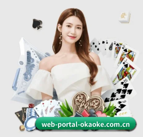 web-portal-okaoke.com.cn APP